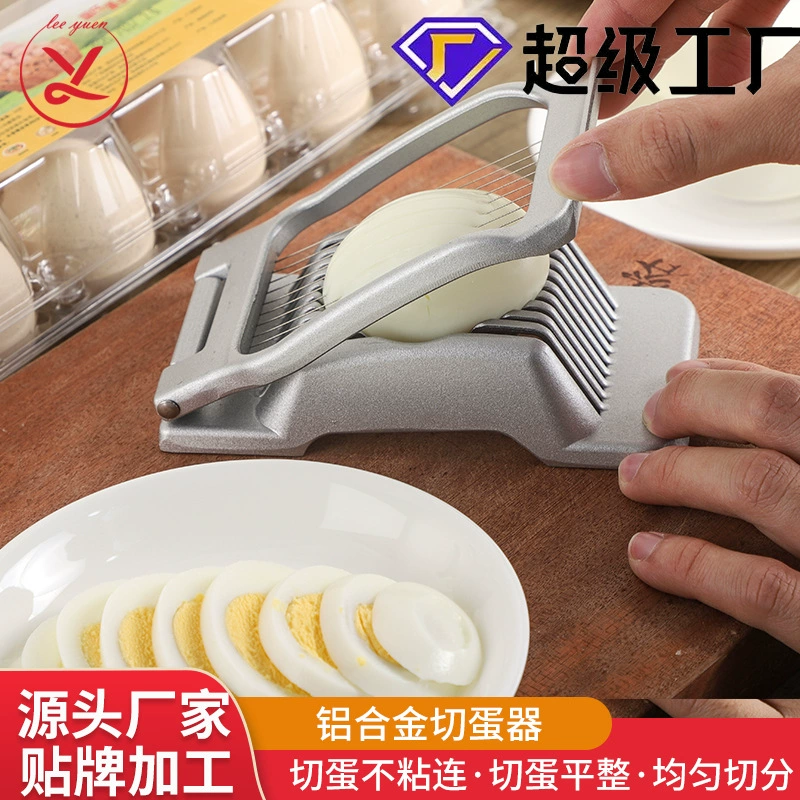 Многофункциональный кухонный инструмент для нарезки яиц и варёных яиц из алюминиевого сплава, настраиваемый под заказ