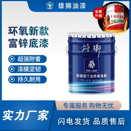 防腐涂料;金属漆;标线涂料
