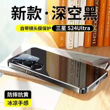 R沣ms25ultra֙Cs24ultraȫR^߼o