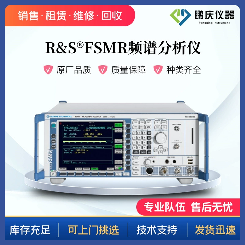 Аренда R & S Rohde с Шварц FSMR3 FSMR26 FSMR43 FSMR50 Измерительные соединения