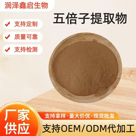 植物提取物;工业植物提取