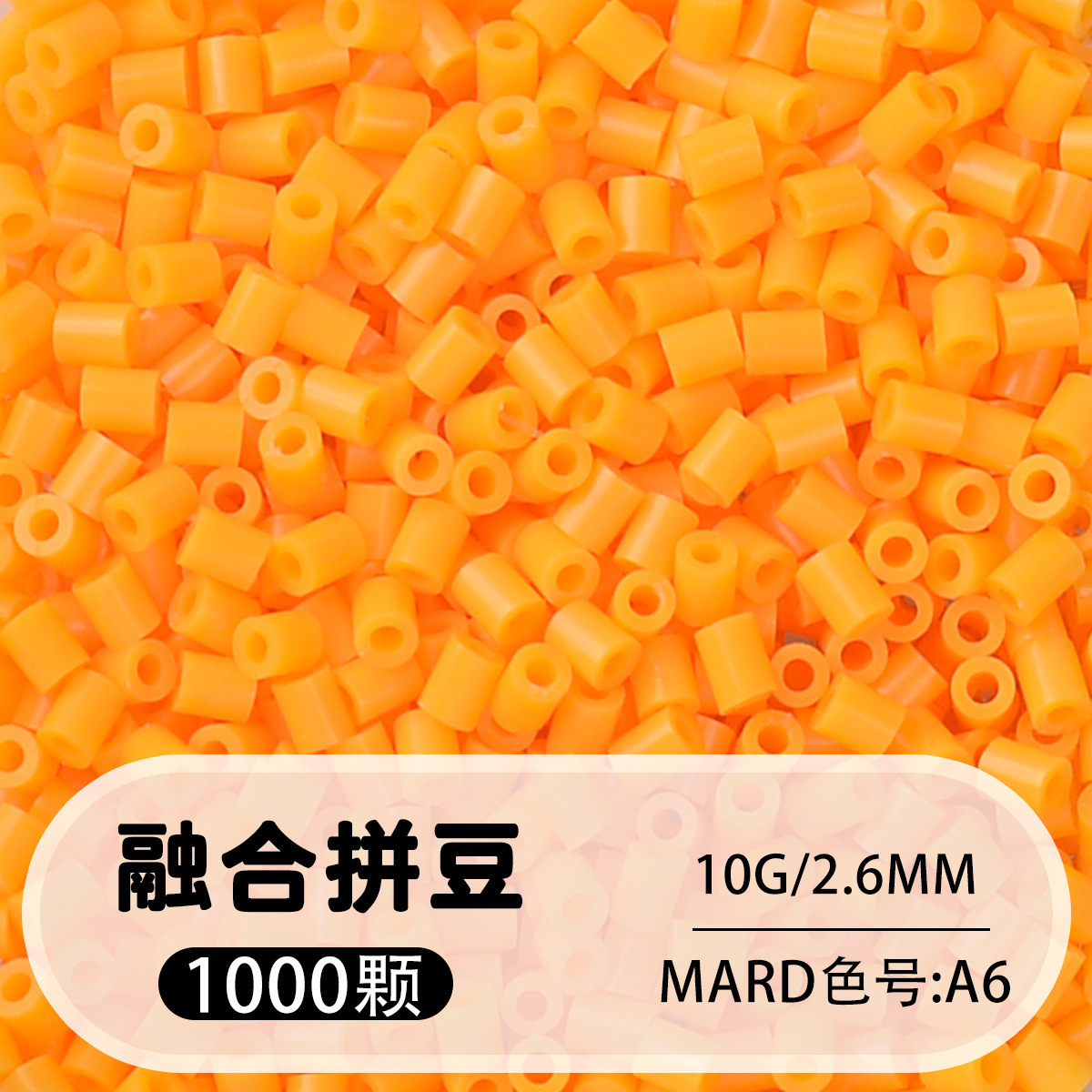 264 colores frijoles fusión frijoles 2.6mm paquete suplementario 1000 gránulos estereos puzzle paquete de juguetes de material
