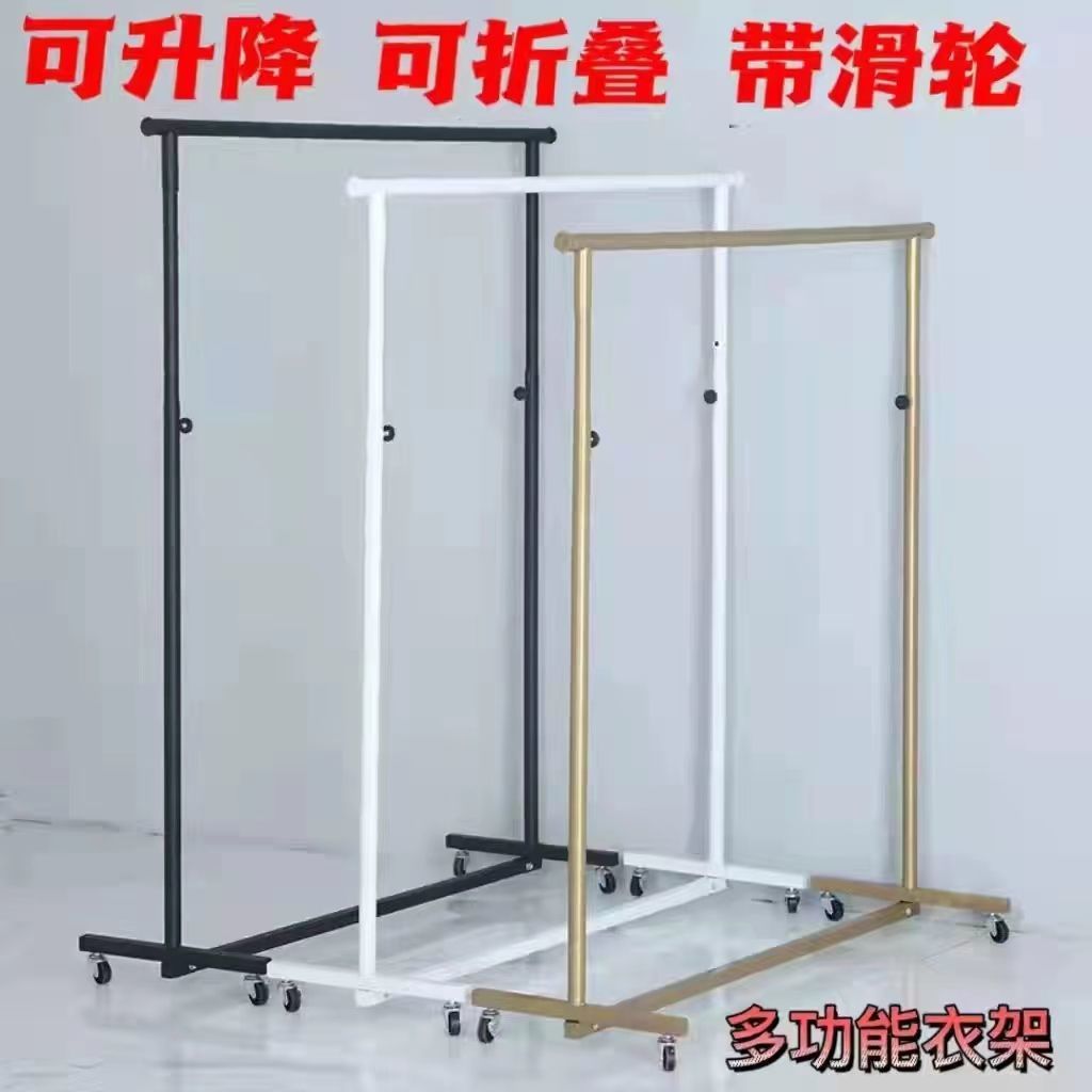 Street Stall Folding Clothes Hanger Clothing Store Display Rack Household Clothes Drying Rack Coat Rack Indoor Floor-Standing Clothes Rack Storage Rack