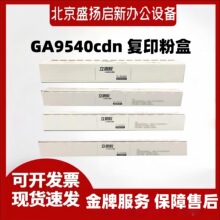 ԭ�b��˼��TL-8568�ۺ�TL-8568��ɫī�� �m��GA9540cdn��ӡ���ۺ�