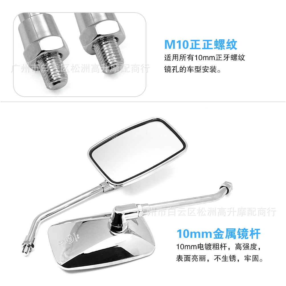 Cross-border electric vehicle and motorcycle modified retro rearview mirror Honda VTEC Little Wasp Sapphire CB1300