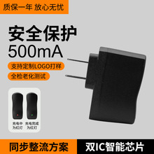 老人机usb充电器5v500mah唱戏机插卡音箱500毫安充电头带指示灯