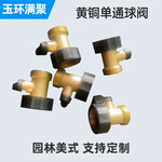 园林工具亚马逊铜花园单通球阀花园软管连接器 园林3/4关闭阀直