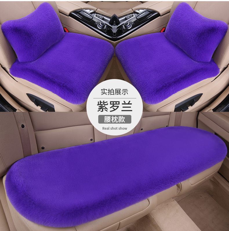 Cross-border export of winter thickened plush warm car seat cushion three-piece set with non-slip base, universal seat cushion, available for wholesale