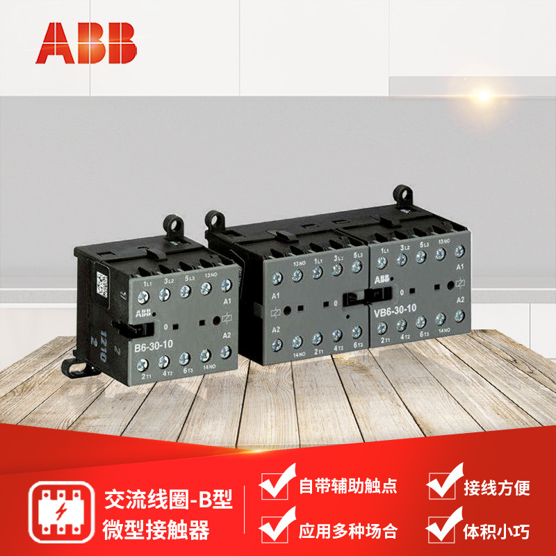 B系列接触器 B6-30-01*380-415V 40-450Hz;82201625
