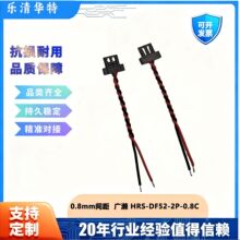 �V�| HRS- ���Ӿ�-0.8mm �g��- DF52-2P-0.8C