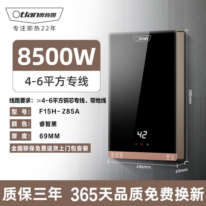 F15H-Z85A8500W 핫 모델