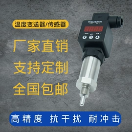 压力变送器;液位变送器;差压变送器