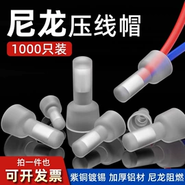 气动接头;束线带;绝缘套管