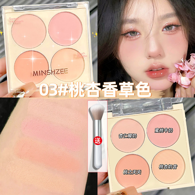 MINSHZEE茗希芝四色腮红盘显白自然显色修容盘哑光腮紫胭脂盘跨境|undefined