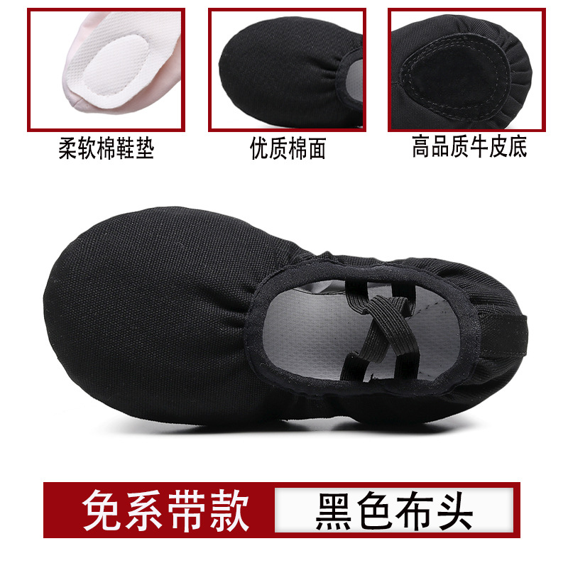 升级款免系带-黑色 / 23