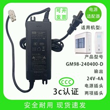 ������ѹ�����÷����־�ˮ����Դ��������24V4A��ɫ2�׽ӿ�