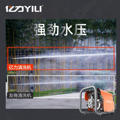 Car washing machine: pressure water pump household 220V