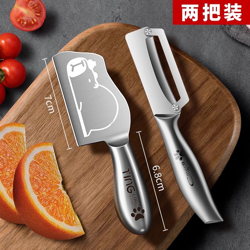 迷你小菜刀可爱家用刀切水果刀具多功能小刀卡皮巴拉拆快递刀|undefined