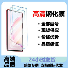 适用于LG手机钢化膜Q31=Q310N Q51=Q510N Q52=A520N高清保护膜