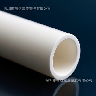 Abs Large Diameter Packaging Tube Extrusion Molding Hard Tube Customized High Transparent Pc Tube Pc Round Tube Pp Packaging Tube