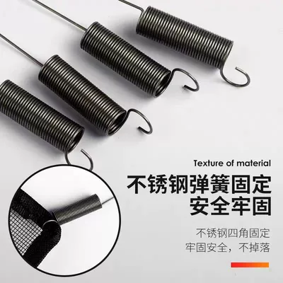 for Tian V, Han V, Long V, Automobile anti-insect net