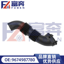 9674987780适用标致301雪铁龙全新爱丽舍空滤壳进气管通气管