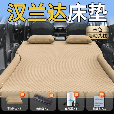 for Toyota Highlander Trunk Inflatable | Vehicle-mounted inflatable bed - toyota-highlander-26-26-exclusively-for-highlander-beige-movable-headrest-polka-dot-wing-style