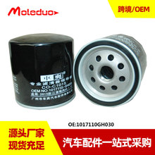 ����1017110GH030�������S5S7A60��������������X7˼�X7