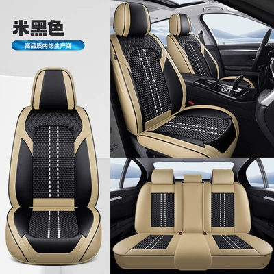 Wholesale New Nappa Leather Diamond: Four Seasons Pad - beige-black-standard-version-3
