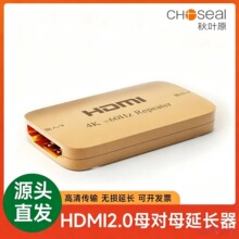 ���~ԭHDMI���L�� �Ŵ����ĸ��ĸ�����^ֱͨ�^����̖���� QS984