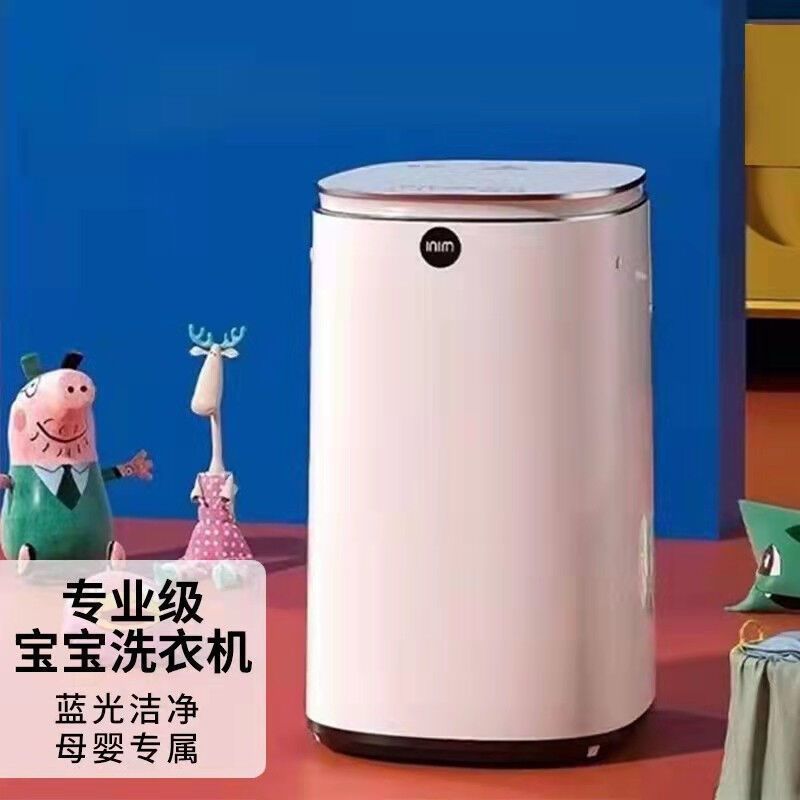 袜子洗巧手婴儿迷你内衣裤洗衣机小型煮1全自动2kg高温臭氧童