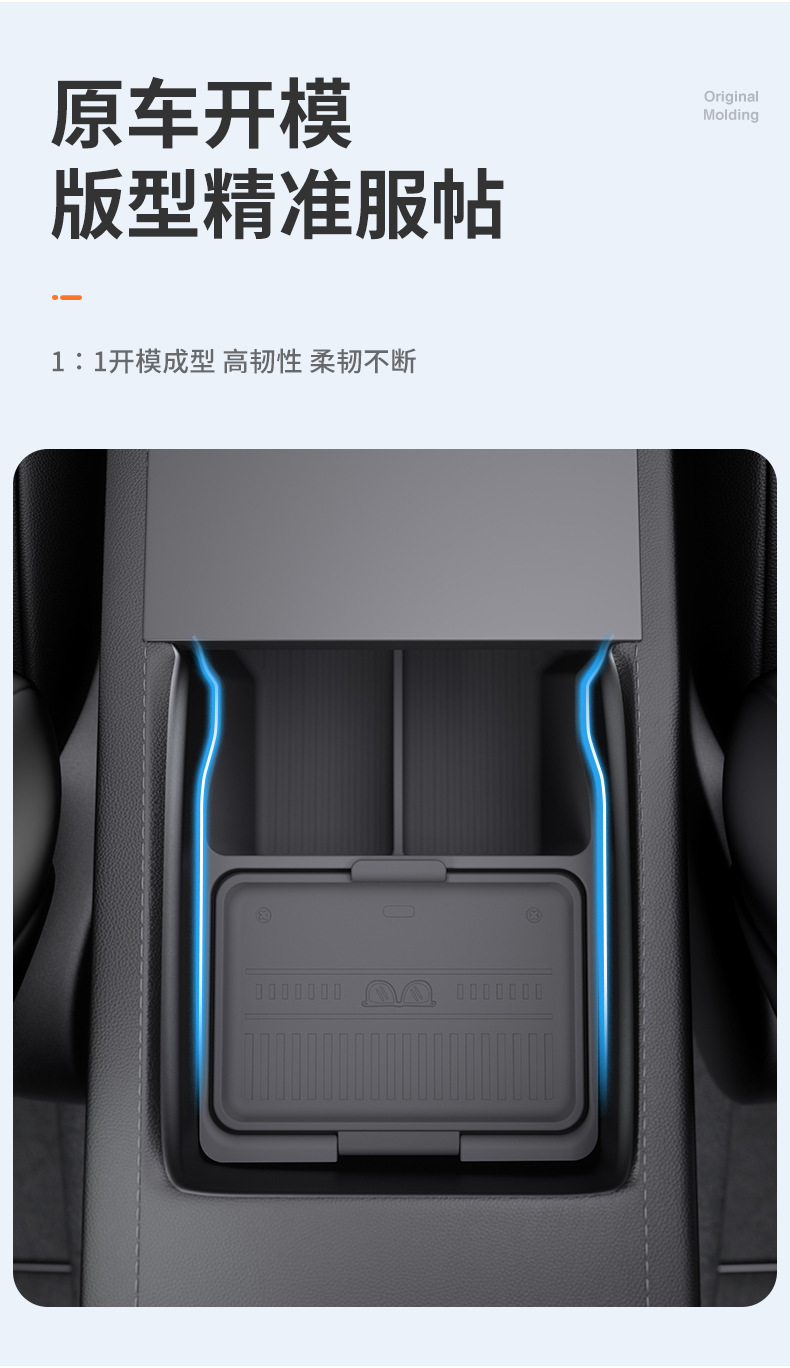 Suitable for Tesla Model Y Armrest Box Storage Box Car Storage and Organization Accessories Car Modification Parts