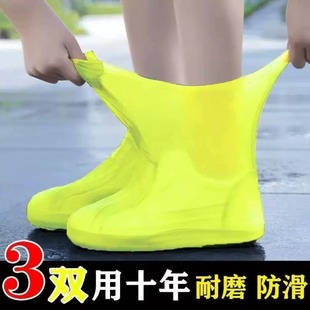 Ll Latex Waterproof Shoe Covers Silicone Non-Slip Rain Shoe Covers Thickeneded Wear-Resistant Outdoor Waterproof Shoe Covers Rainproof Men's and Women's Rain Boots