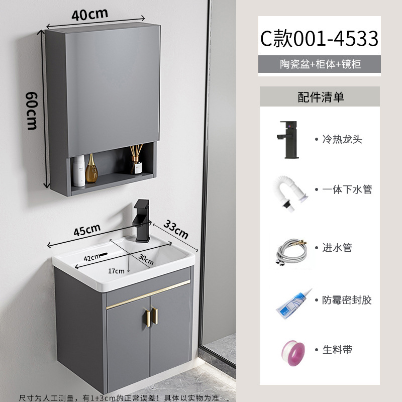 gabinete de lavabo de baño combinado espacio gabinete de baño de aluminio todo en cerámica tipo pared colgante transfronteriza lavabo de familia pequeña