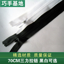 ��������70cm����������������ͷȹ�ӱ�β����ȹ������װ������