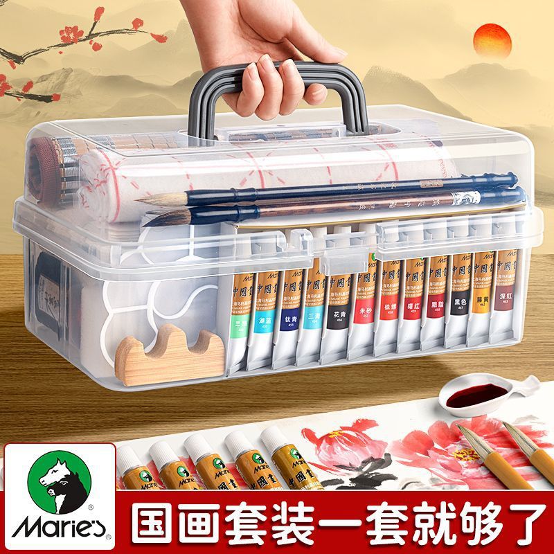 马利牌国画颜料套装18色初学者国画颜料12色水墨画颜料山水画颜料