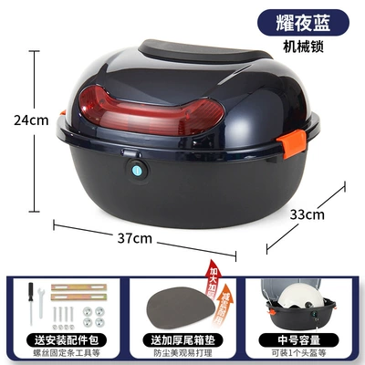Universal Rear Trunk for Electric Vehicles, Electric car tail box - yao-ye-blue-mechanical-lock-installation-tools-included-damage-compensation