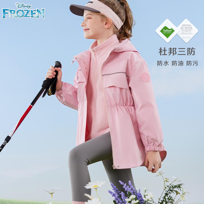 女童冲锋衣款儿童外套2026新款秋装户外中大童三合一防风衣童装
