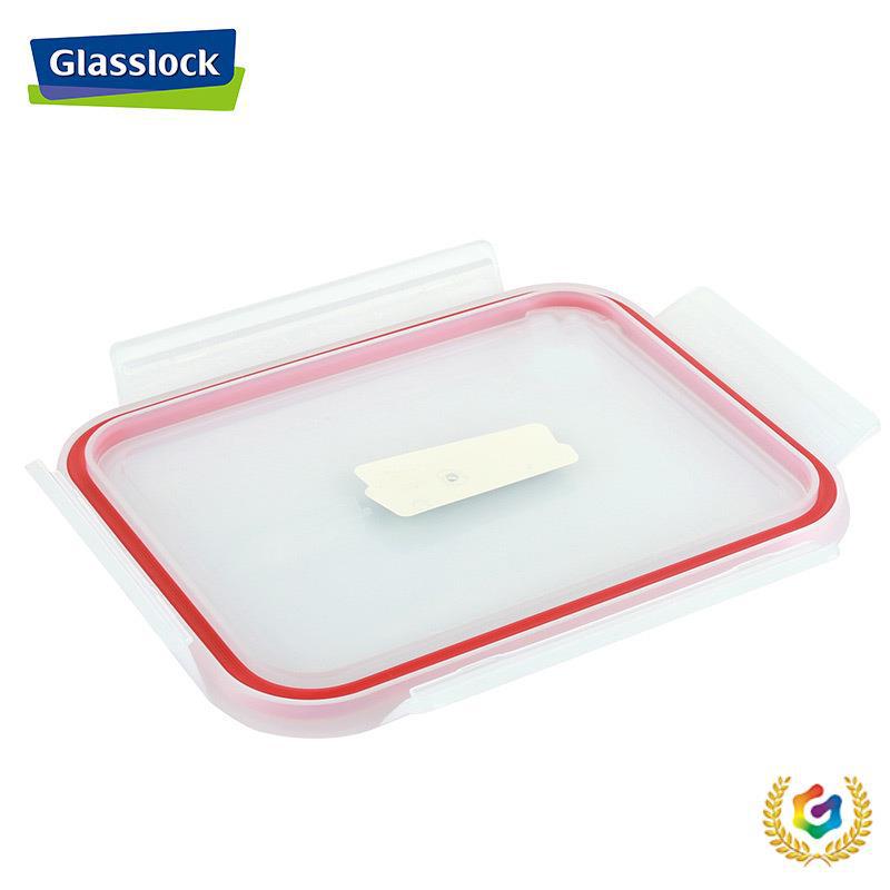 ⇖ Original Lid for Fresh-Keeping Box, San Guang Yun Cai Lunch Box Lid, Galang Rectangular Lunch Box Lid