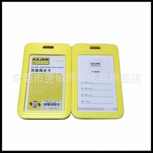 ��ӛT-1403V(5��/��/��)�p���ƺϿ����Q(�{/��/�S/��)�C������