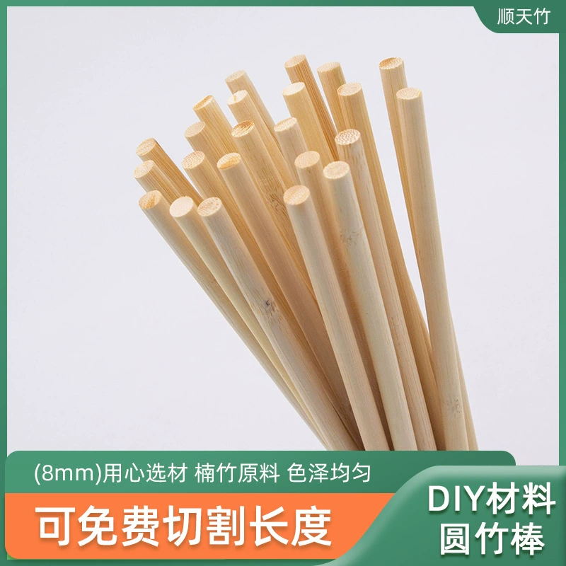 Бамбуковая палка круглая палка 8 мм подвесной полюс лапши флагшток DIY Модель Материал парик палка бамбуковая палка длина