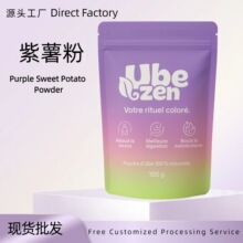 T Purple Sweet Potato�����۹��w��ϛ_�{�Ʒ�羳���S�F؛����