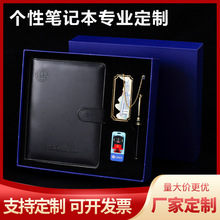 商务笔记本定制logo批发带扣记事本办公b5本子活页日记本a4礼品a5