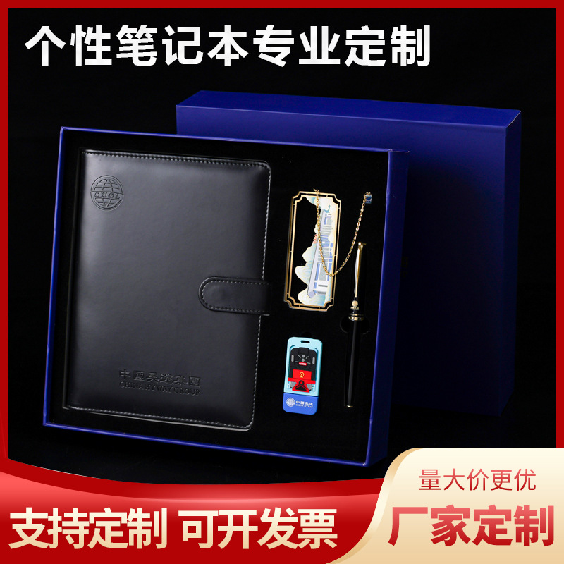 商务笔记本定制logo批发带扣记事本办公b5本子活页日记本a4礼品a5