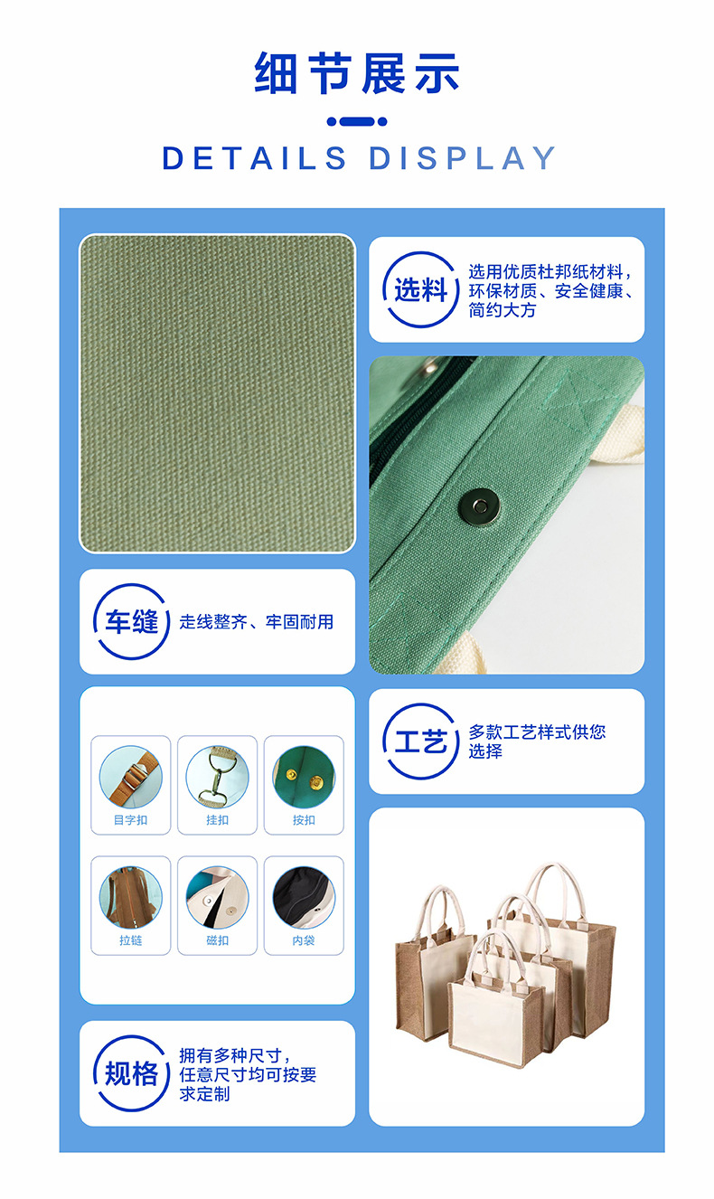 彩路高端立体飘带帆布袋包定制细节展示.jpg