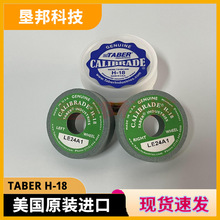 TABERH-18ɰ݆ TABER H-18ĥ݆CALIBRADE  H-18ɳ݆TABERH18ɰ݆