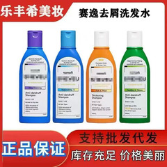 澳洲SHEVEU赛逸洗发水止痒硫化硒去头皮屑控油清爽蓬松修护保湿
