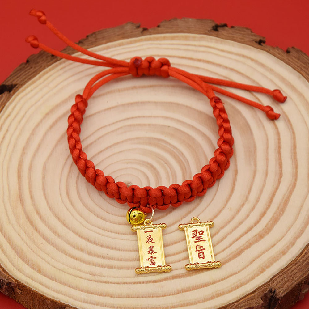 이중 칙령은 (하룻밤 부자가 되라)