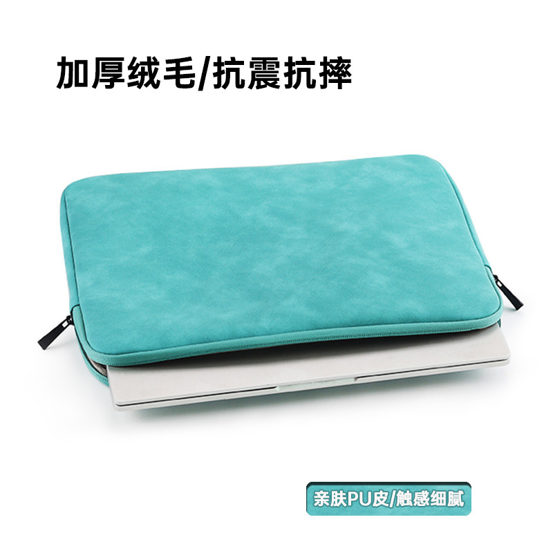 ノート内胆包アップルipad保護カバー15.6インチ男女2023卸売りタブレット収納PUパソコンバッグ|undefined