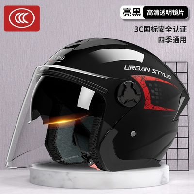 3C certification electric motorcycle helmet | Motosiklet dəbilqələri - one-size-fits-all-3c-certification-fashionable-glossy-black-double-mirror-design